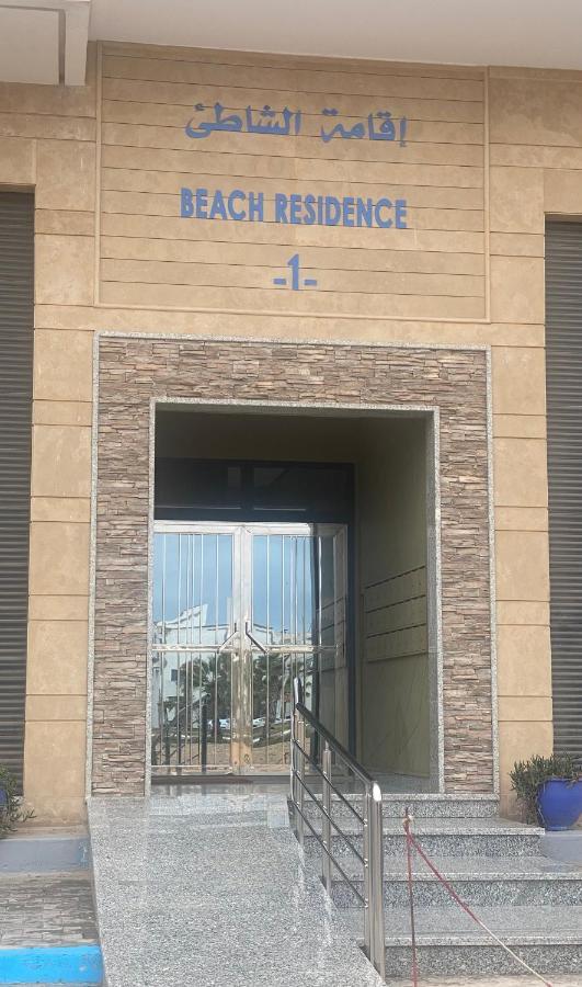 Apartamento Prestigia Essaouira Mogador Luxury Ocean View Exterior foto